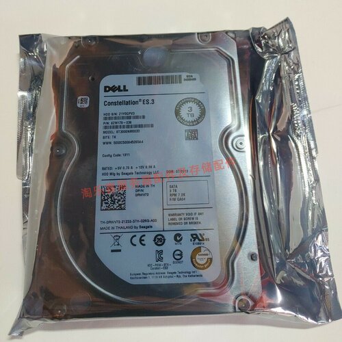 DELL ST3000NM0033 0RWV72 3T 7.2K 3.5 SATA 128M 6Gb服务器硬盘