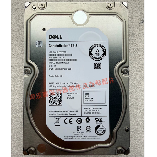 原装 DELL R420 R430 R510 R520 服务器硬盘 3T 7.2K 3.5寸 SATA