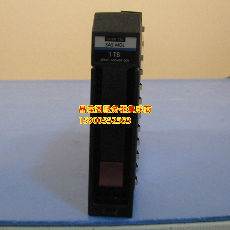 原装 HP AP861A 605474-001 1T 7.2K 3.5 SAS 6Gb P2000 存储硬盘
