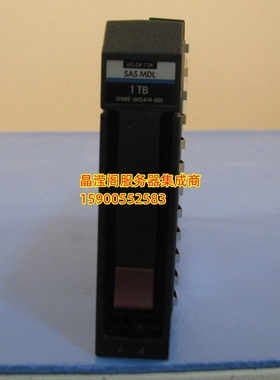 原装 HP AP861A 605474-001 1T 7.2K 3.5 SAS 6Gb P2000 存储硬盘