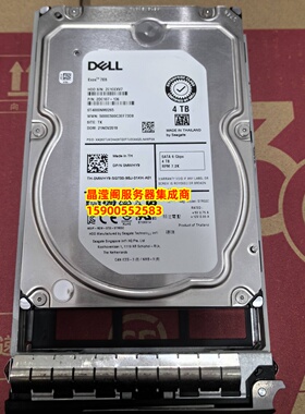 原装 DELL ST4000NM0265 0MWHY9 4T 7.2K 3.5 SATA 6G 服务器硬盘