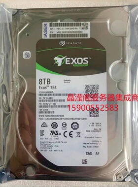 浪潮 NF5468M6 NF5180M6 NP5570M5 8T 7.2K 3.5寸 SAS 12Gb 硬盘