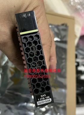 华为 02351SGB 1.2T 10K 2.5 SAS 5300 5500 6000 V3 V5 存储硬盘