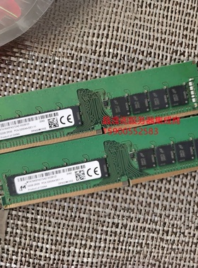原厂 镁光 32G 2RX8 PC4-3200AA ECC DDR4 3200 UDIMM 服务器内存