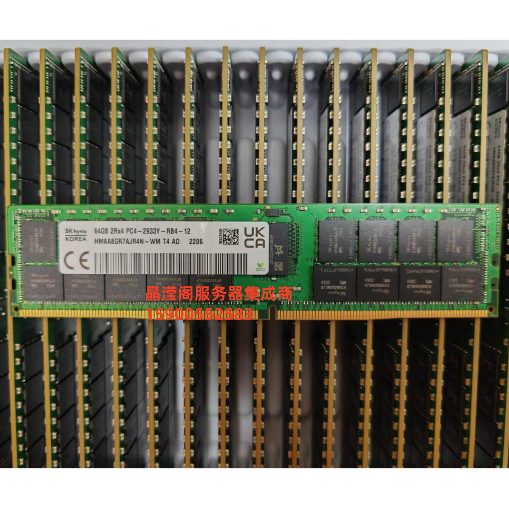 联想 SR660V2 SR670V2 ST650V2服务器内存64G DDR4 2933 ECC REG