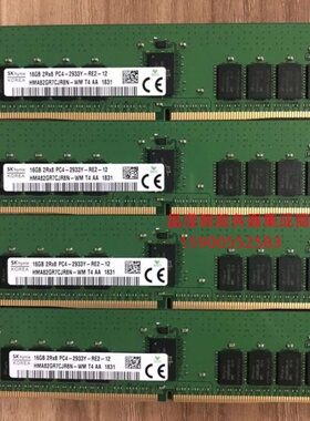 联想 SR570 HR650x SN550 SN850服务器内存16G DDR4 2933 ECC REG