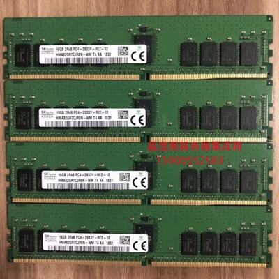 联想 SR570 HR650x SN550 SN850服务器内存16G DDR4 2933 ECC REG