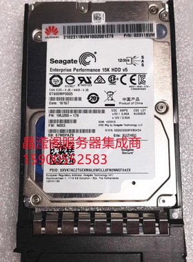 华为 02311BVM 600G 15K SAS 2.5 RH5885 RH2488 RH5485 V2 硬盘