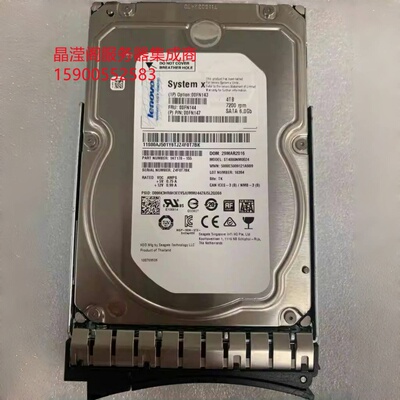 联想00FN144 00FN143 00FN147 4T 7.2K 3.5 SATA M3 M4服务器硬盘