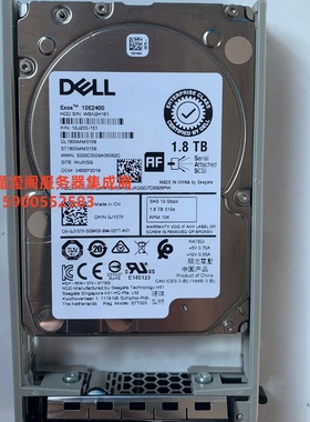 原装 DELL ST1800MM0159 0JY57X 1.8T 10K 2.5 SAS 12G服务器硬盘