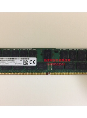 联想 RD450 RD550 RD650 RQ750服务器内存32G DDR4 2400 ECC REG