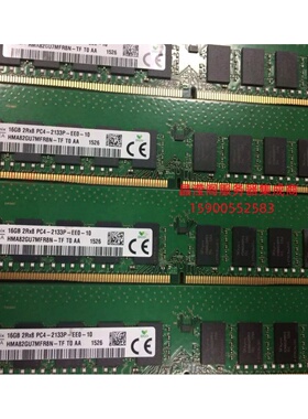 联想TS560 P310 P320 x3250M6服务器内存16G DDR4 2133 ECC UDIMM