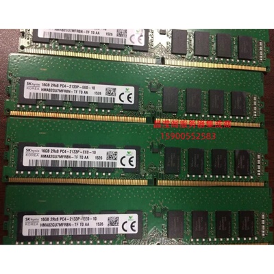 联想TS560 P310 P320 x3250M6服务器内存16G DDR4 2133 ECC UDIMM