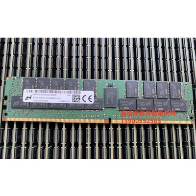 镁光 64G 4DRX4 PC4-2666V DDR4 2666 ECC REG LRDIMM 服务器内存