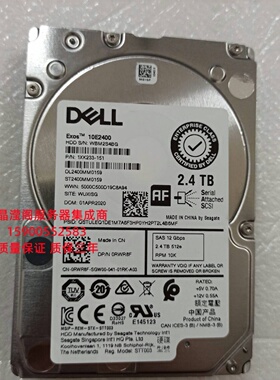 DELL R620 R630 R640 R730 R740 2.4T 10K 2.5 SAS 12G服务器硬盘