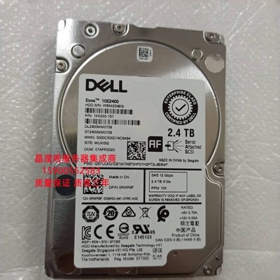 DELL R430 R440 R530 R540 R640 R740服务器硬盘2.4T 10K 2.5 SAS