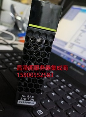 华为 02358403 02350BVS 02351KEH 2T 7.2K 3.5寸 SAS 存储硬盘