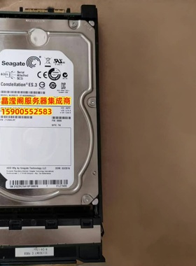 华为 0235G7AH 4T 7.2K 3.5 SAS S2200T 2600T S5500T S5600T硬盘