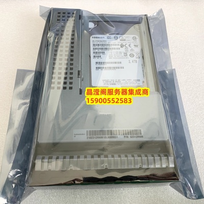 华为 02312RNM 2.4T 10K SAS 2.5 12Gb 256M RH2288V5 服务器硬盘