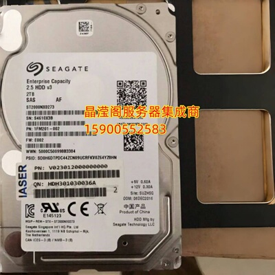 浪潮NF5170 NF5240 NF5460 NF5166 M4 2T 7.2K 2.5 SAS服务器硬盘