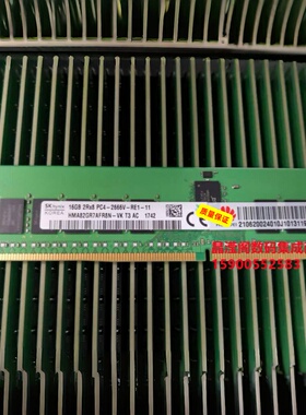华为 TaiShan 2280E 2280 V2 16G DDR4 2666 ECC REG 服务器内存