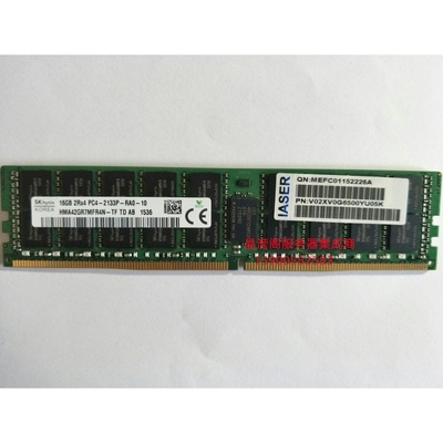 浪潮 NF5280 NF5180 NF5270 NF5486 M5 16G 2133 ECC REG 内存条