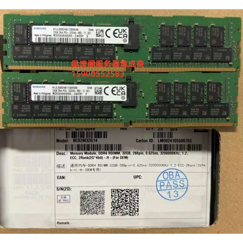 HP DL360 G10 ML350 G10 ML110 Gen10 32G 3200 ECC REG 内存条