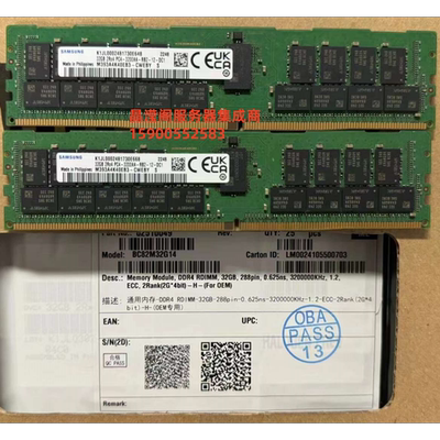 HP DL360 G10 ML350 G10 ML110 Gen10 32G 3200 ECC REG 内存条