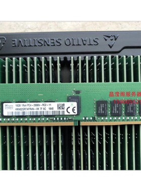 联想 SR588V2 SR590V2 SR668V2服务器内存16G DDR4 2666 ECC REG