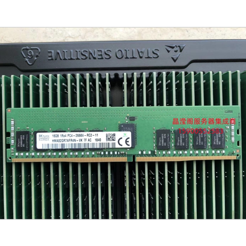 联想 SR588V2 SR590V2 SR668V2服务器内存16G DDR4 2666 ECC REG