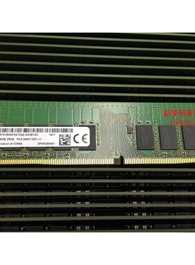 DELL T40 T140 T340 R240 R340服务器内存16G DDR4 PC4-2400T ECC