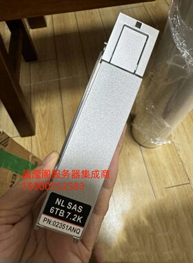 华为 02351ANQ 02351JYE 02351ANN 6T 7.2K SAS 3.5 12Gb存储硬盘
