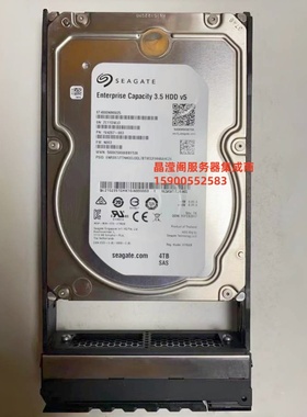 华为 02351SHK STLZD9NS4000 4T 7.2K SAS 18500 18800V5存储硬盘