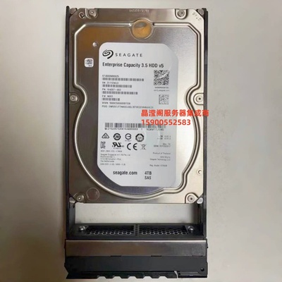 华为 02351SHK STLZD9NS4000 4T 7.2K SAS 18500 18800V5存储硬盘