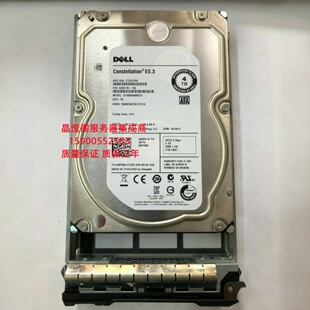R430 R510 3.5 R410 SATA 7.2K R420 R530服务器硬盘4T DELL R520