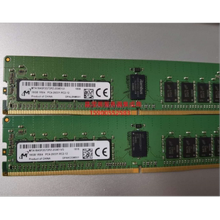 镁光 MTA18ASF2G72PZ-2G9E1UI/VG 16G 1RX4 PC4-2933Y 服务器内存