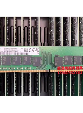 DELL R230 R240 R250 R330 服务器内存32G DDR4 3200 ECC UDIMM