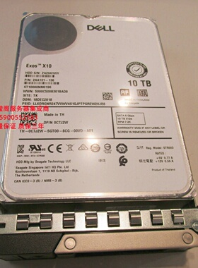 原装 DELL R430 R440 R530 R540 10T 7.2K 3.5寸 SATA 服务器硬盘