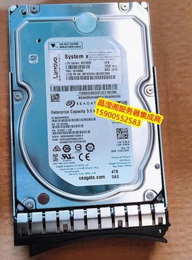 联想 00YK006 00YK005 00YK009 4T 3.5 SAS 12Gb X3650 M5 硬盘