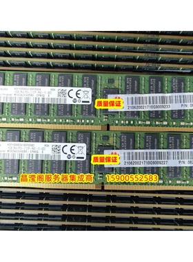 华为 06200217 16G 2RX4 PC4-2133P DDR4 2133 ECC REG服务器内存