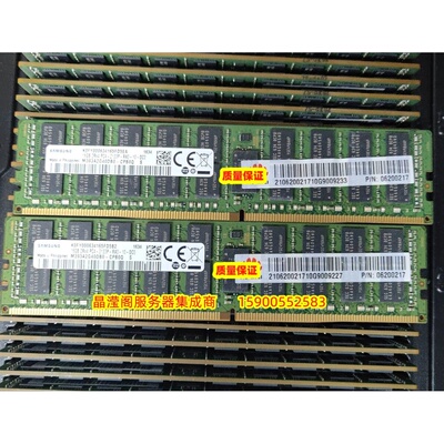 华为 RH2488H V5 RH8100V5 CH242V3 16G DDR4 2133 ECC REG 内存