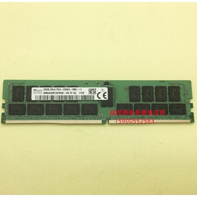 浪潮 TS860G3 TS860M5 32G DDR4 PC4-2666V ECC REG 服务器内存