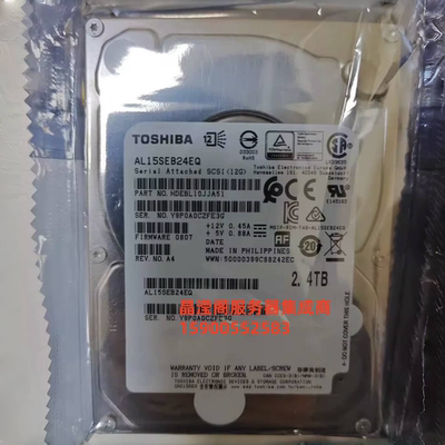 联想 X3650 M3 X3650 M4 X3850 X5 2.4T 10K 2.5 SAS 服务器硬盘