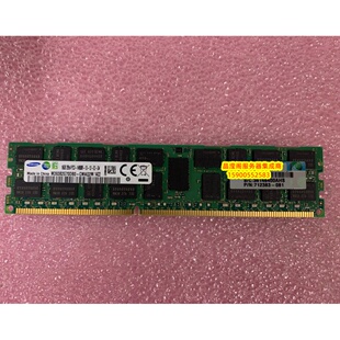 HP ML150 G6 ML350 G6 ML370 G6 16G DDR3 1866 ECC REG 内存条