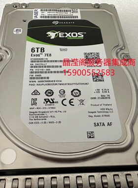 浪潮 ST6000NM0115 6T 7.2K 3.5 SATA 6Gb 256M M5 M6 服务器硬盘