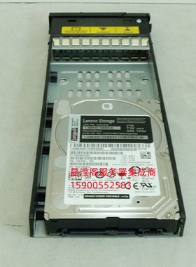 联想 01DC442 01DC444 1T 2.5 SAS 12Gb DS4200 DS6200/2200 硬盘