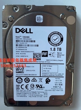 DELL R450 R550 R650 R750 R750xa 1.8T 10K 2.5寸 SAS 12GB 硬盘
