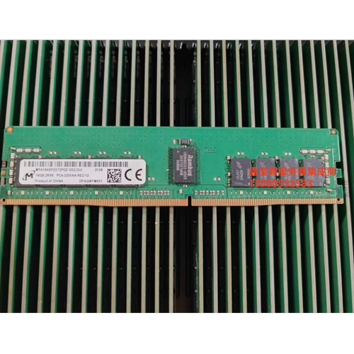 华为RH5885 V3 RH5288 V3 RH5585 V3 16G DDR4 3200 ECC REG内存