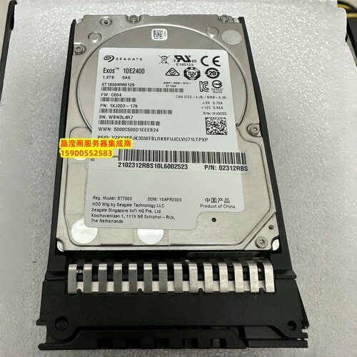 原装 RH2288H V5 RH2488V5 RH1288H V5 1.8T 10K 2.5寸 SAS 硬盘