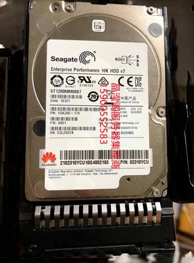 华为 02310YCU 1.2T 10K 2.5 SAS RH2288 V3 RH5885V3 服务器硬盘